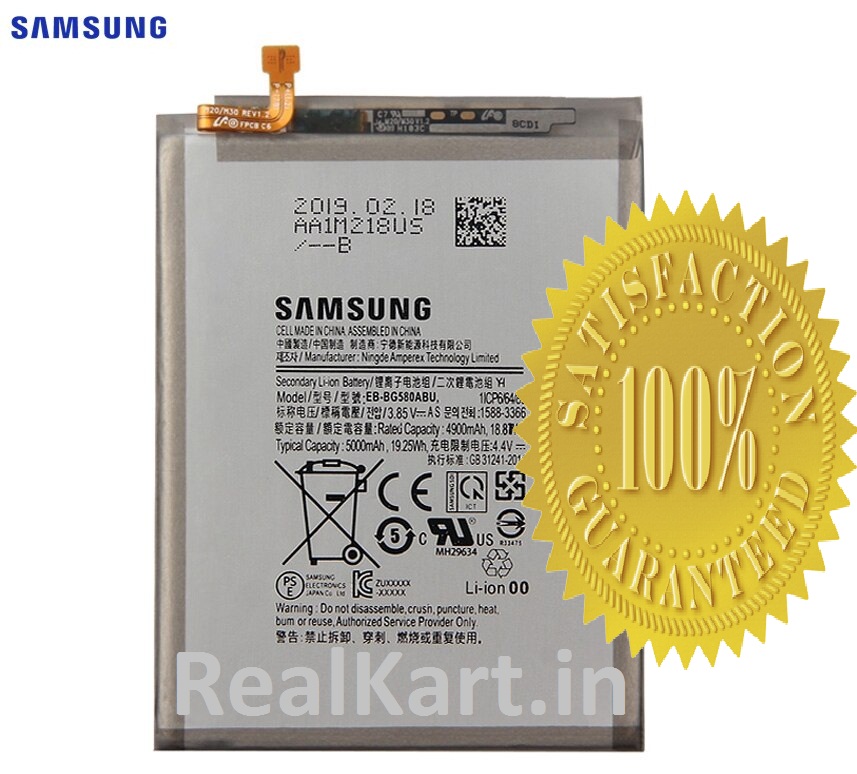 m40 samsung battery mah